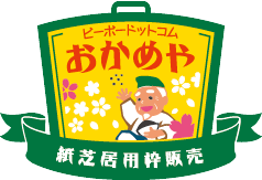 童心社や教育画劇の紙芝居用枠　紙芝居舞台のネット販売をしています。オーダーメイドの紙芝居枠も作っています。