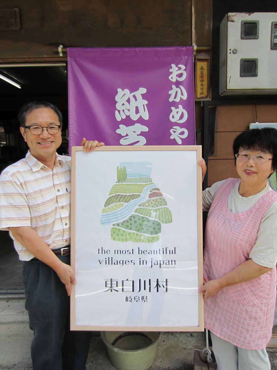 地元の東濃ヒノキを利用した木製紙芝居用枠、紙芝居舞台をネット通販、オーダーメイドの紙芝居用枠も作成します。