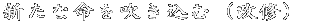 ̉C 