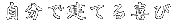 ̗͂ŌĂ 